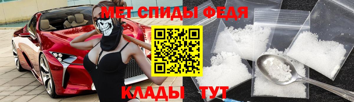 Биробиджан  АМФЕТАМИН Premium  Amphetamine  Вход с VPN  АМФЕТАМИН 