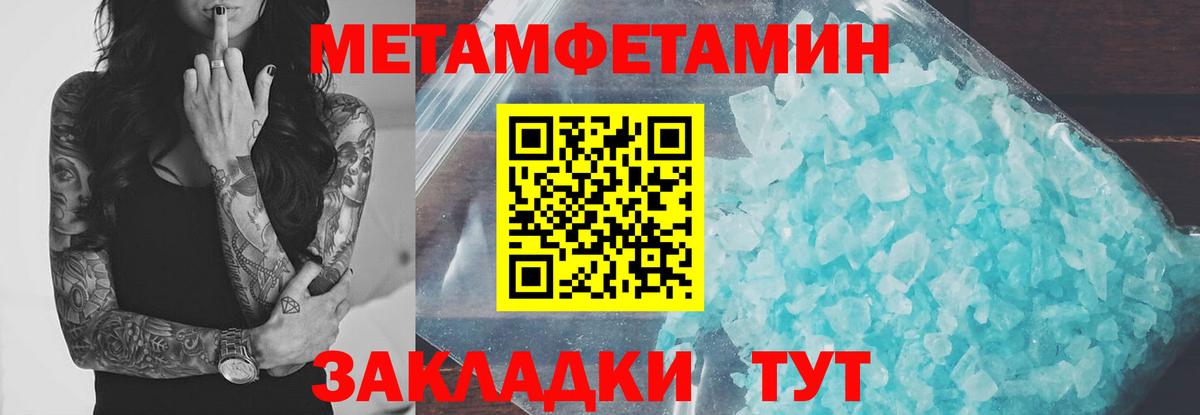АМФ Premium Биробиджан