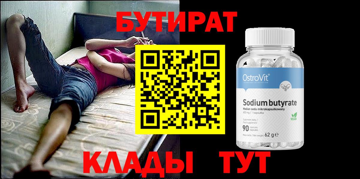 Экстази  ГАШ  LSD-25  Меф МЯУ МЯУ   Вход с VPN  Кетамин  Биробиджан  Кокаин  Конопля 