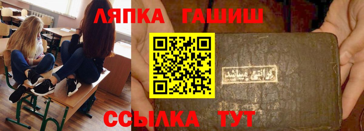 Гашиш убойный  Вход с VPN  Биробиджан 