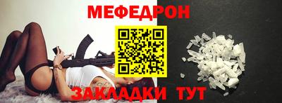 герыч Кандалакша