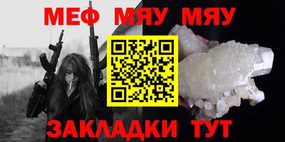 каннабис Канаш