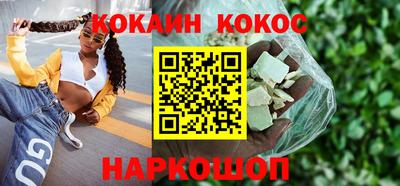 герыч Кинель