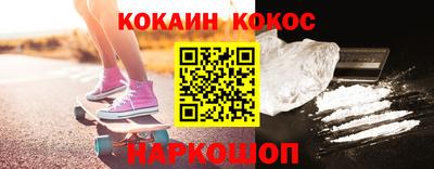 каннабис Канаш