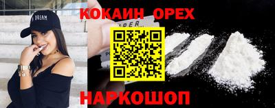 каннабис Канаш