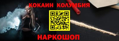 герыч Кандалакша