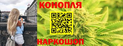 каннабис Канаш