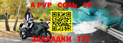 герыч Кандалакша