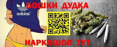 каннабис Канаш
