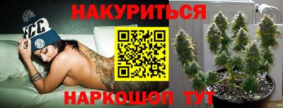 герыч Кандалакша