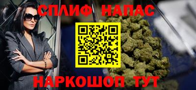ALPHA PVP Камышлов