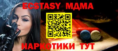 ALPHA PVP Камышлов