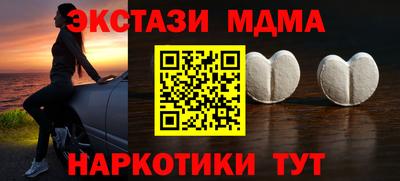 мяу мяу кристалл Кингисепп
