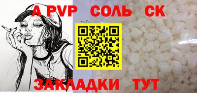 герыч Кандалакша
