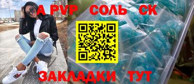 герыч Кандалакша