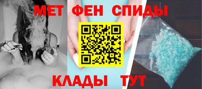 ALPHA PVP Камышлов