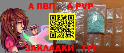 герыч Кандалакша
