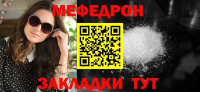 герыч Кинель