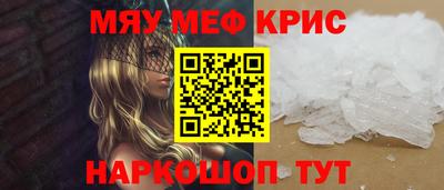 герыч Кандалакша