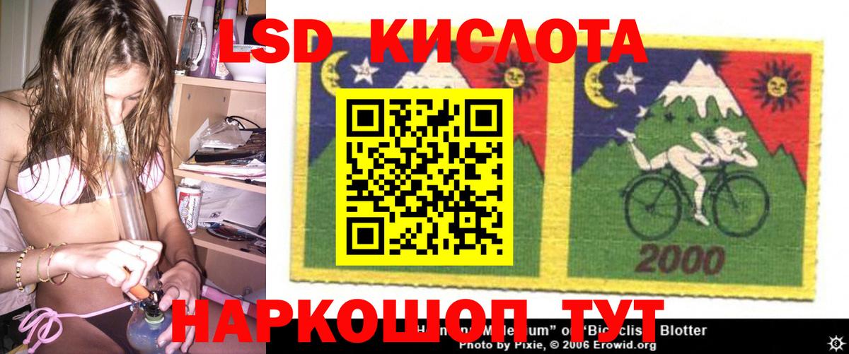 Биробиджан  ЛСД экстази ecstasy  Лсд 25 экстази ecstasy  Вход с VPN 