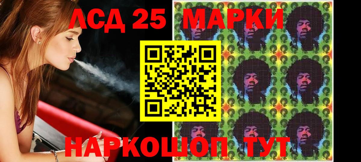 ЛСД экстази ecstasy Биробиджан