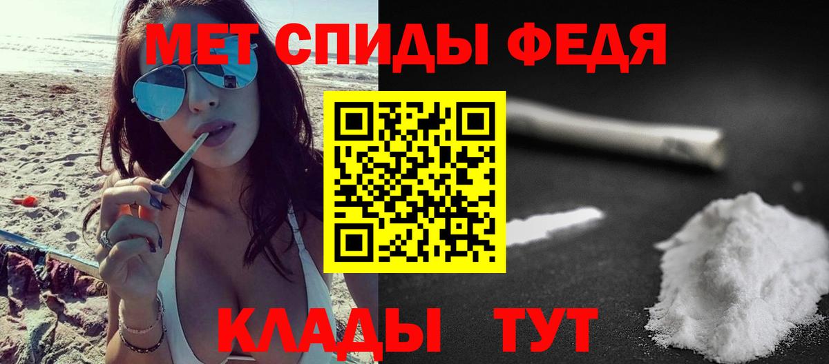 Биробиджан  Первитин  Вход с VPN  МЕТАМФЕТАМИН кристалл  МЕТАМФЕТАМИН кристалл 