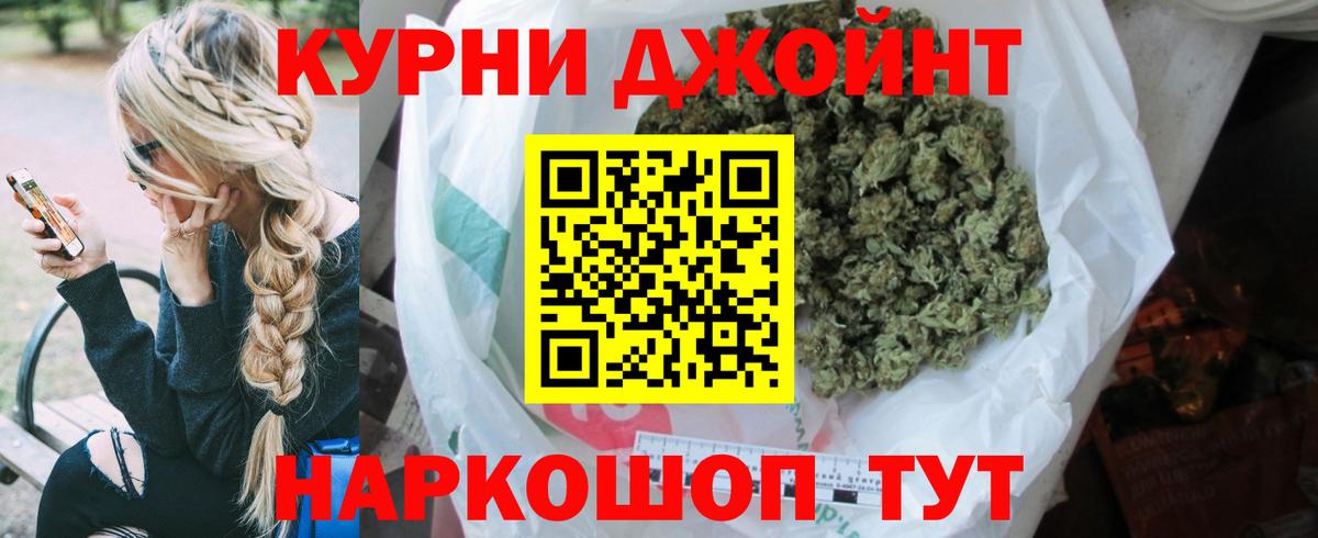 Конопля THC 21%  Бошки марихуана MAZAR  Биробиджан  Вход с VPN  Шишки марихуана тримм 